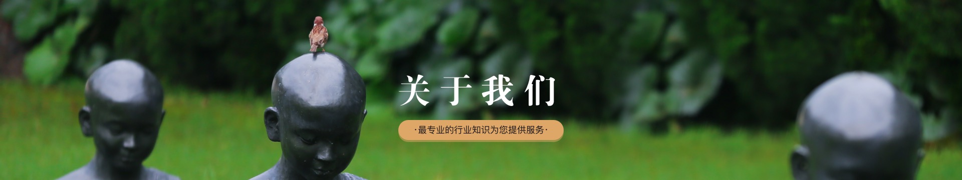 邯郸赵都陵塔园