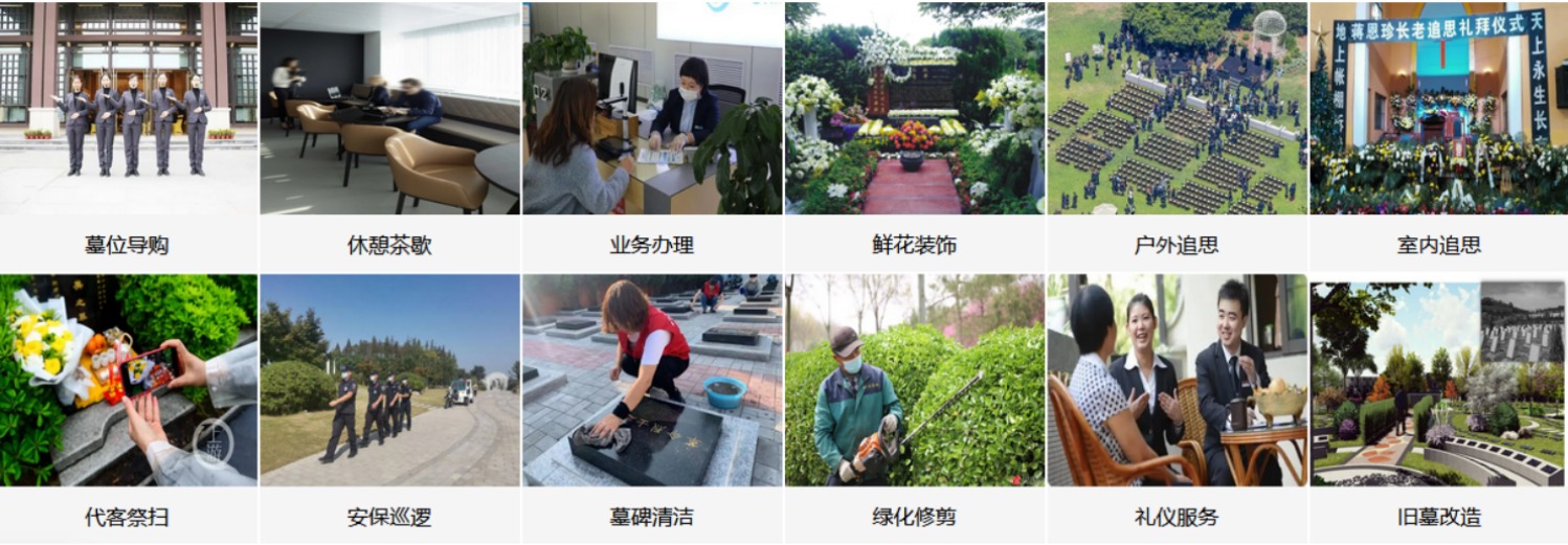 邯郸赵都陵塔园